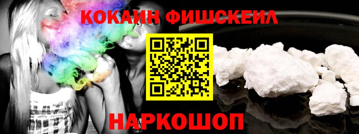 Ипатово  Cocaine 99%  Кокаин  купить наркотик  Вход с VPN 