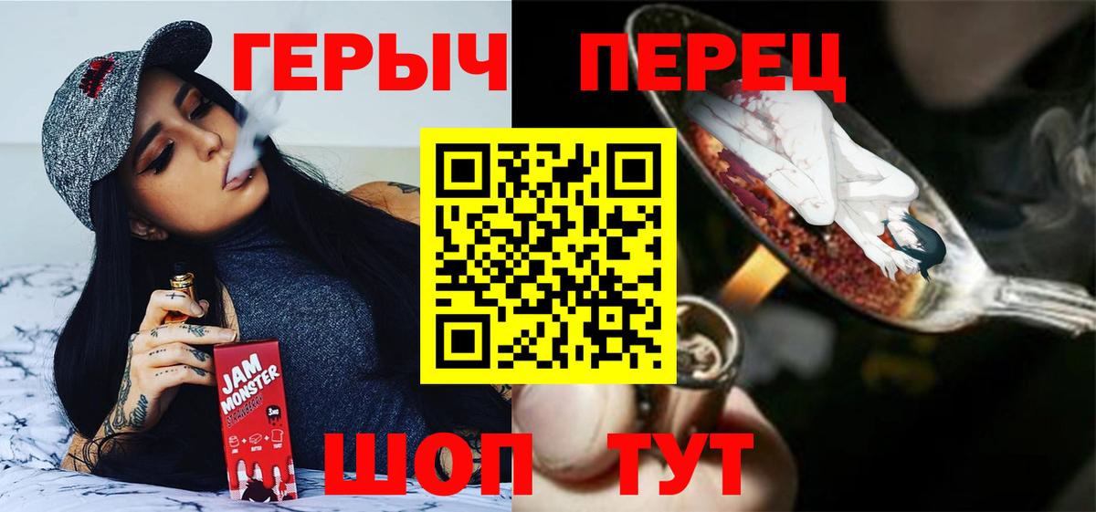 ГЕРОИН Афган Ипатово