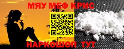 ешки Беслан