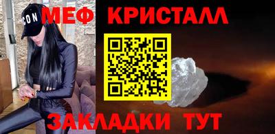 бутират Бийск