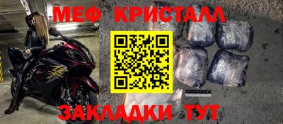 бутират Бийск