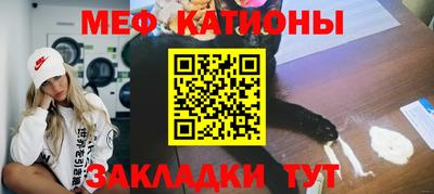 бутират Бийск