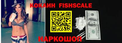 ешки Беслан