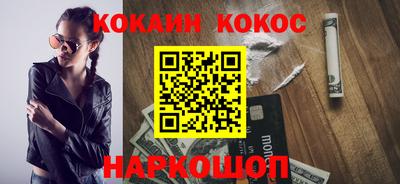 спайс Берёзовский