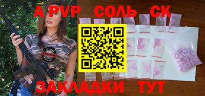ешки Беслан