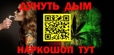 бутират Бийск