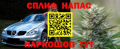 бутират Бийск