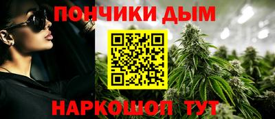 бутират Бийск