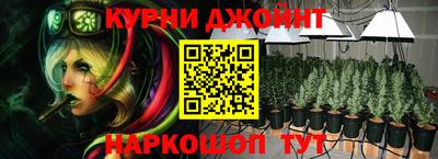бутират Бийск