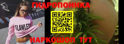 бутират Бийск