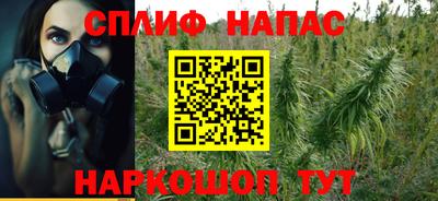бутират Бийск