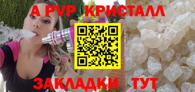 ешки Беслан