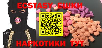 ешки Беслан