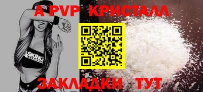 бутират Бийск