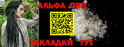 спайс Берёзовский