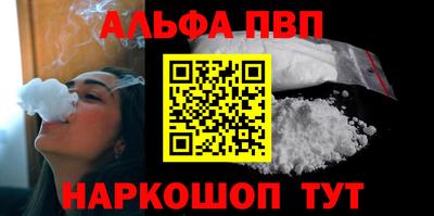 бутират Бийск