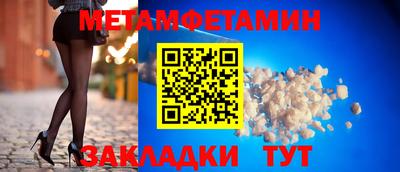 ешки Беслан