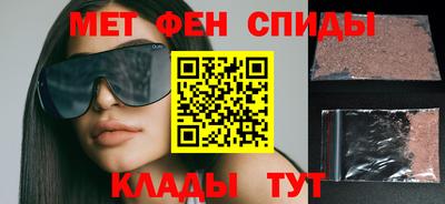 бутират Бийск