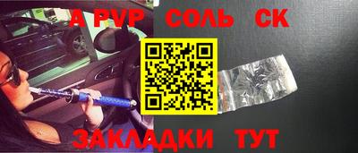 ешки Беслан