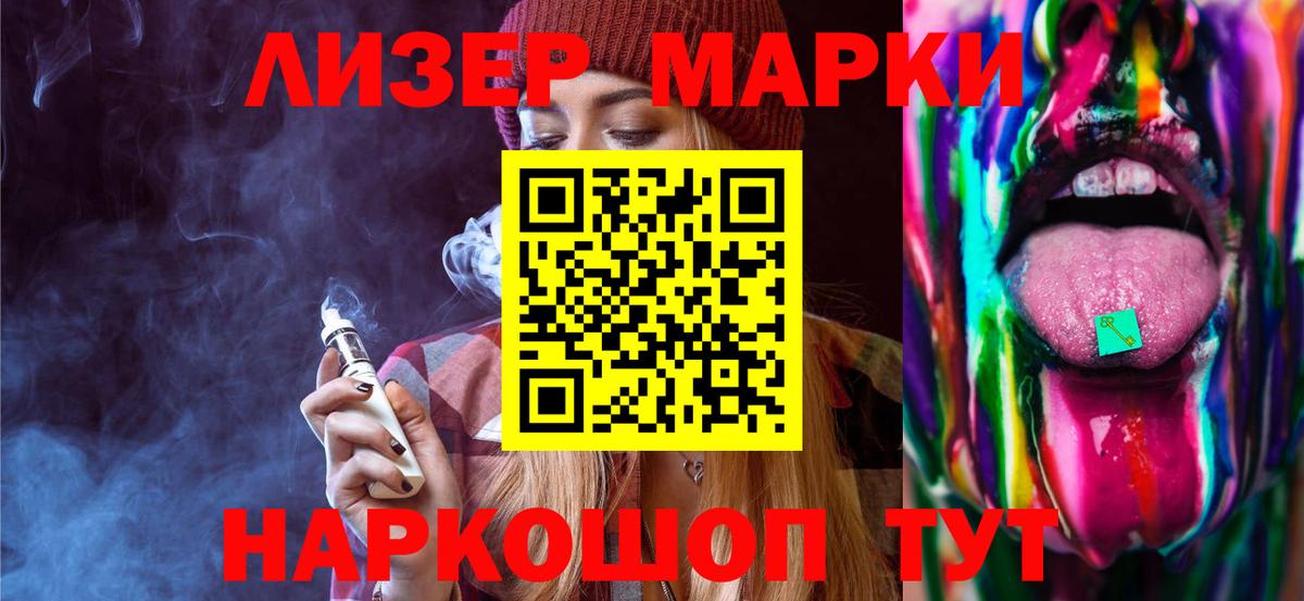 LSD-25 экстази кислота  LSD-25 экстази ecstasy  Ипатово  Вход с VPN 