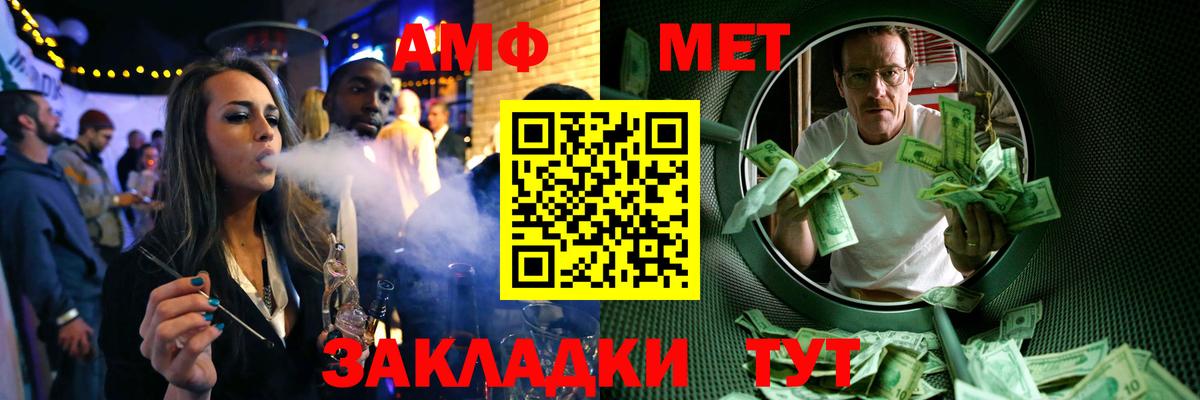 МЕТАМФЕТАМИН  Вход с VPN  Ипатово  МЕТАМФЕТАМИН Декстрометамфетамин 99.9% 