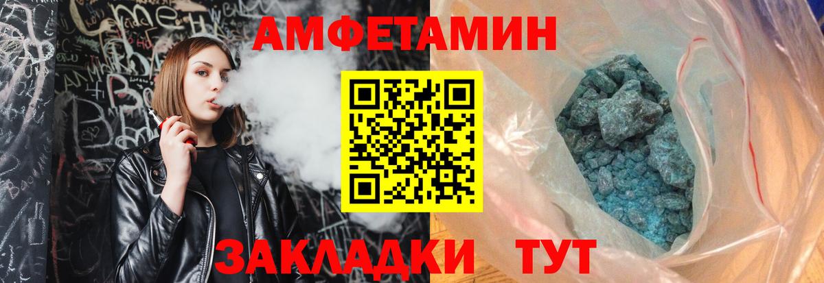 Первитин кристалл Ипатово