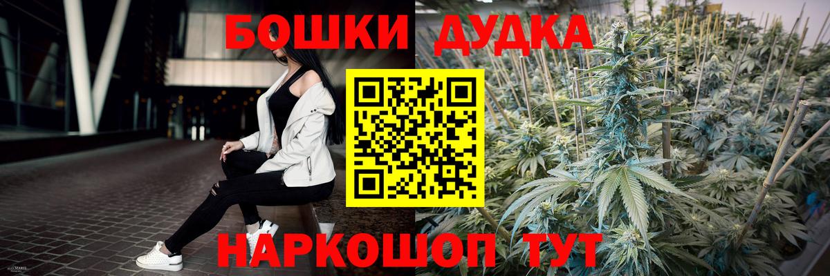 Бошки Шишки тримм Ипатово