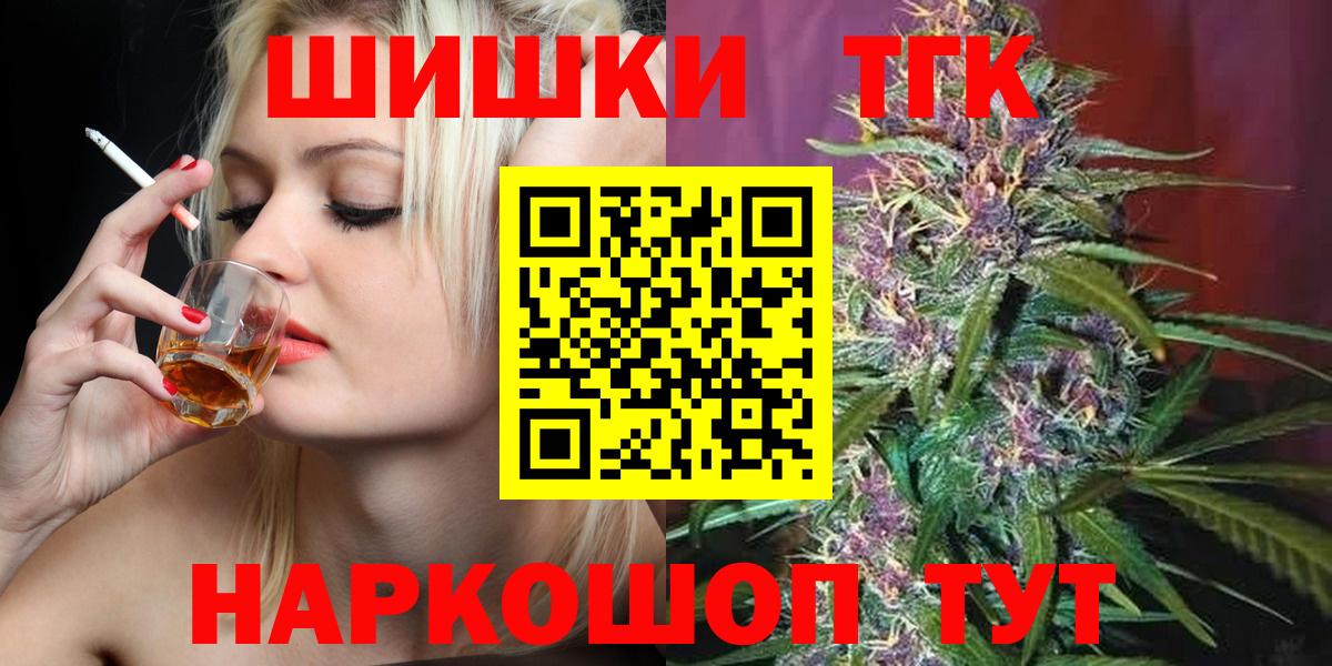 Шишки марихуана сатива  Канабис Bruce Banner  Вход с VPN  Ипатово 